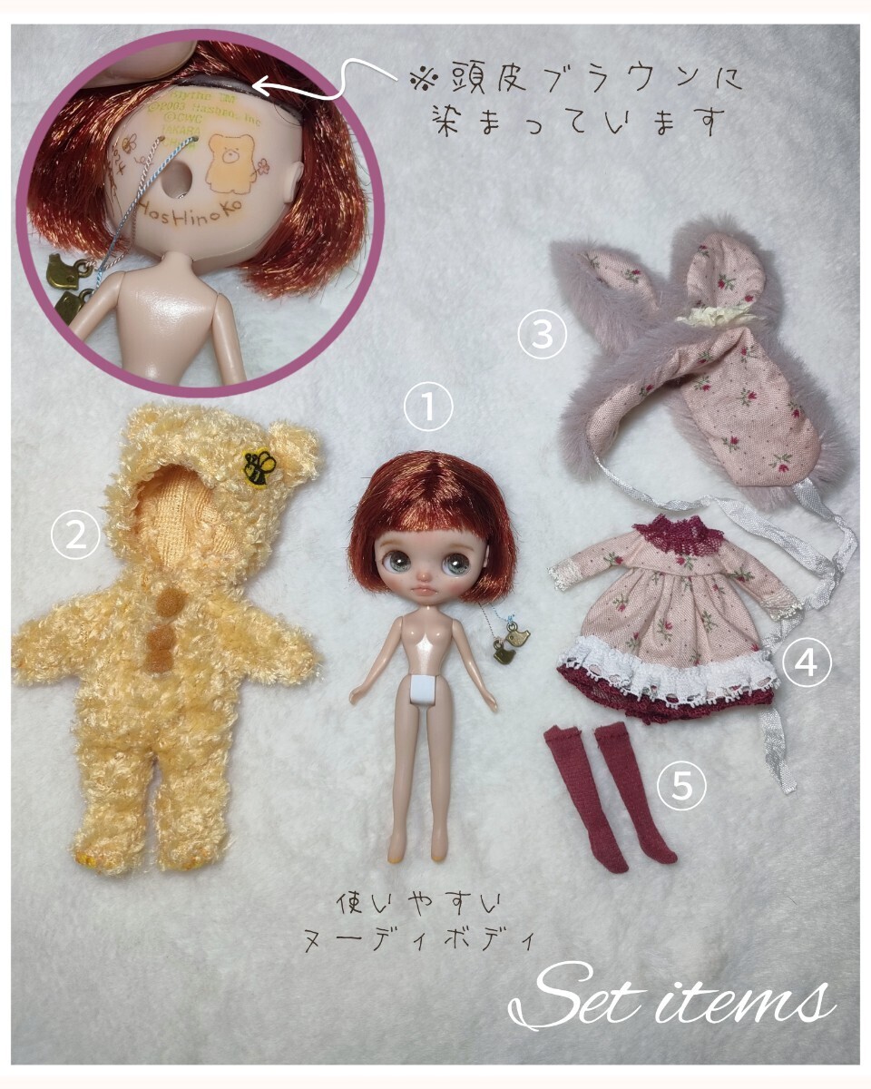 カスタムプチブライス *HosHinoKo* Custom Blythe ベアハグ カスタムブライス アウトフィット付き の画像8