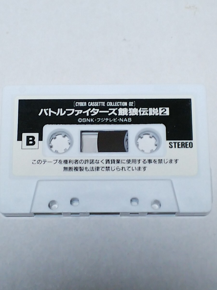 カセットテープ バトルファイターズ餓狼伝説 2 の画像6