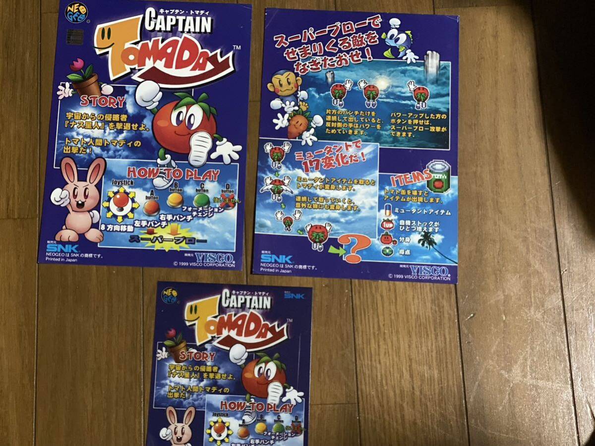 6800円 アーケードゲーム SNK サターンオブサターン インスト 6800円 アーケードゲーム SNK サターンオブサターン インスト