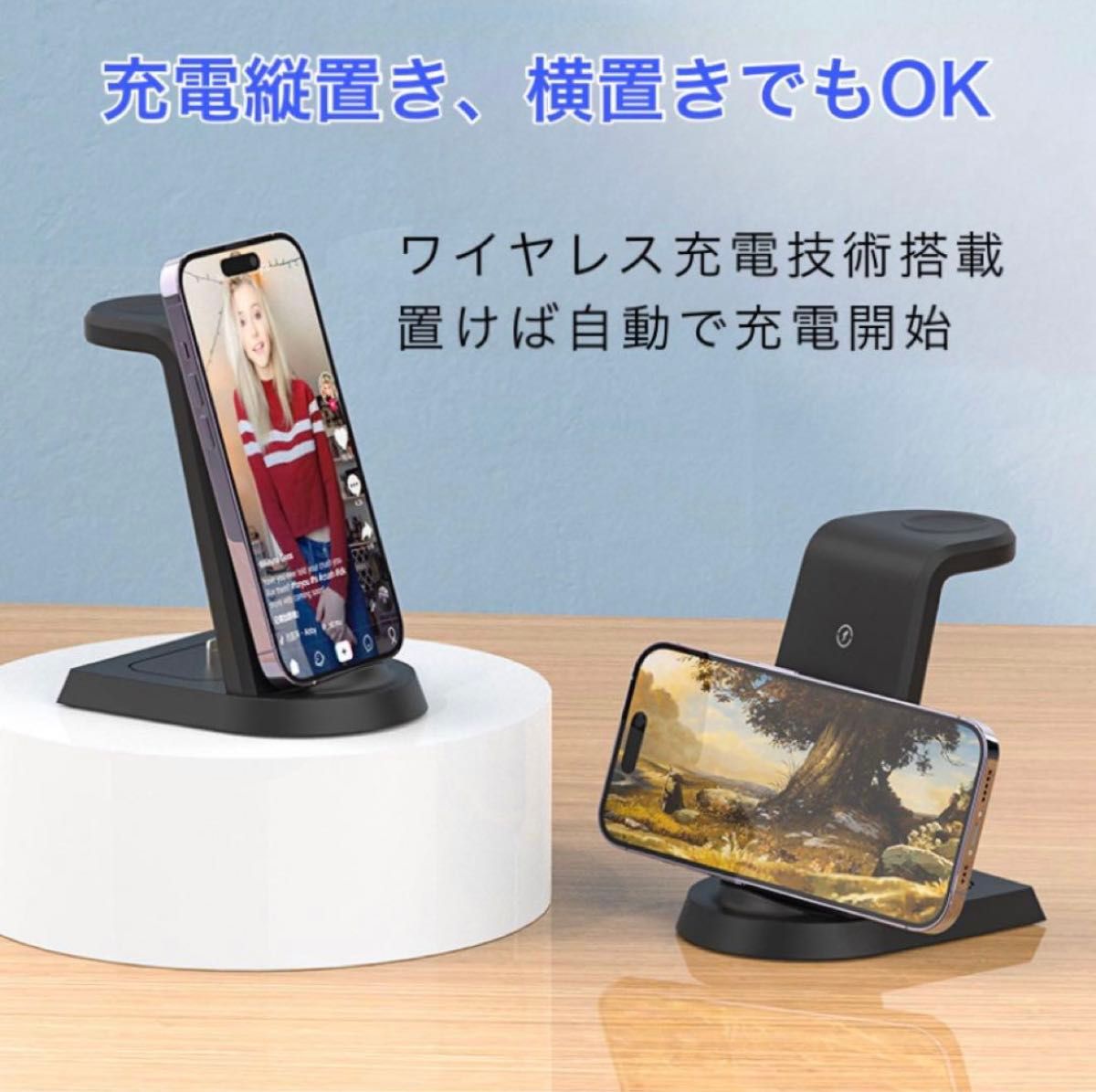 3in1 ワイヤレス充電器iPhone iWatch AirPods 急速充電