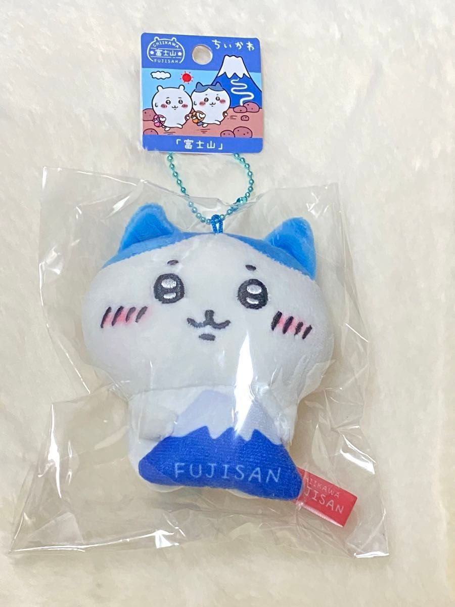 更にお値下げ^_^ちいかわ　ハチワレ静岡限定　ハチワレぬいぐるみキーチェーン　タグ付き新品　