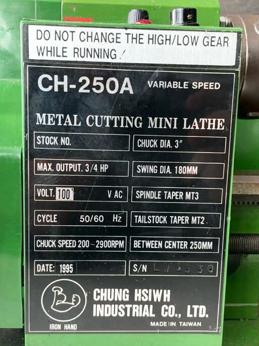 1円 良品 動作品 CHUNG HSIWH 卓上旋盤 METAL CUTTING MINI LATHE CH-250A ミニ旋盤 卓上小型旋盤 切断機 売り切り_画像7