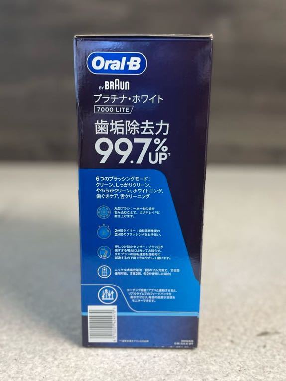 新品 送料無料 未使用 BRAUN ブラウン Oral-B オーラルB プラチナ ホワイト7000 LITE 電動ハブラシ D365236WT 売り切り_画像4