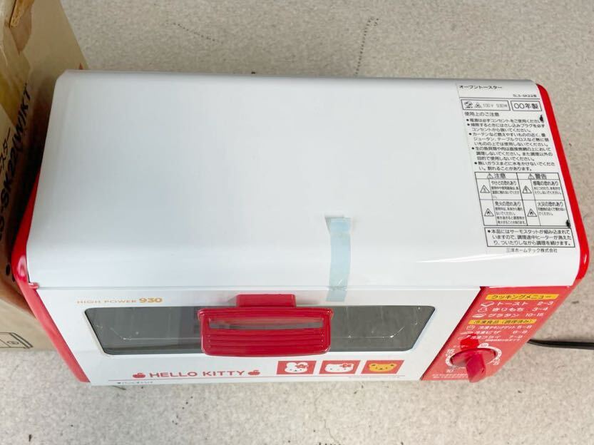 1円 未使用 ハローキティ オーブントースター SLS-SK22 入手困難 売り切りの画像3
