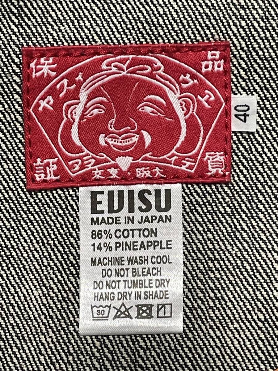 未使用品 40 EVISU エヴィス エビス 1507 No.0 SPECIAL PINEAPPLE パイナップル 2nd セカンド デニムジャケット Gジャン_画像5