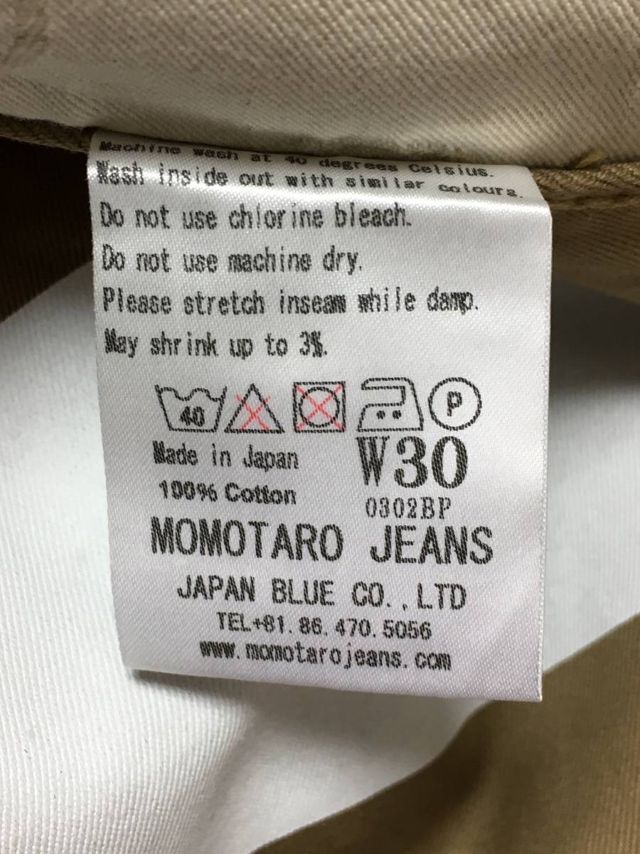  не использовался товар персик Taro джинсы MOMOTARO JEANS GTB cell vi chi талия отметка большой краска тонкий распорка 0302BP 30×33 брюки-чинос A