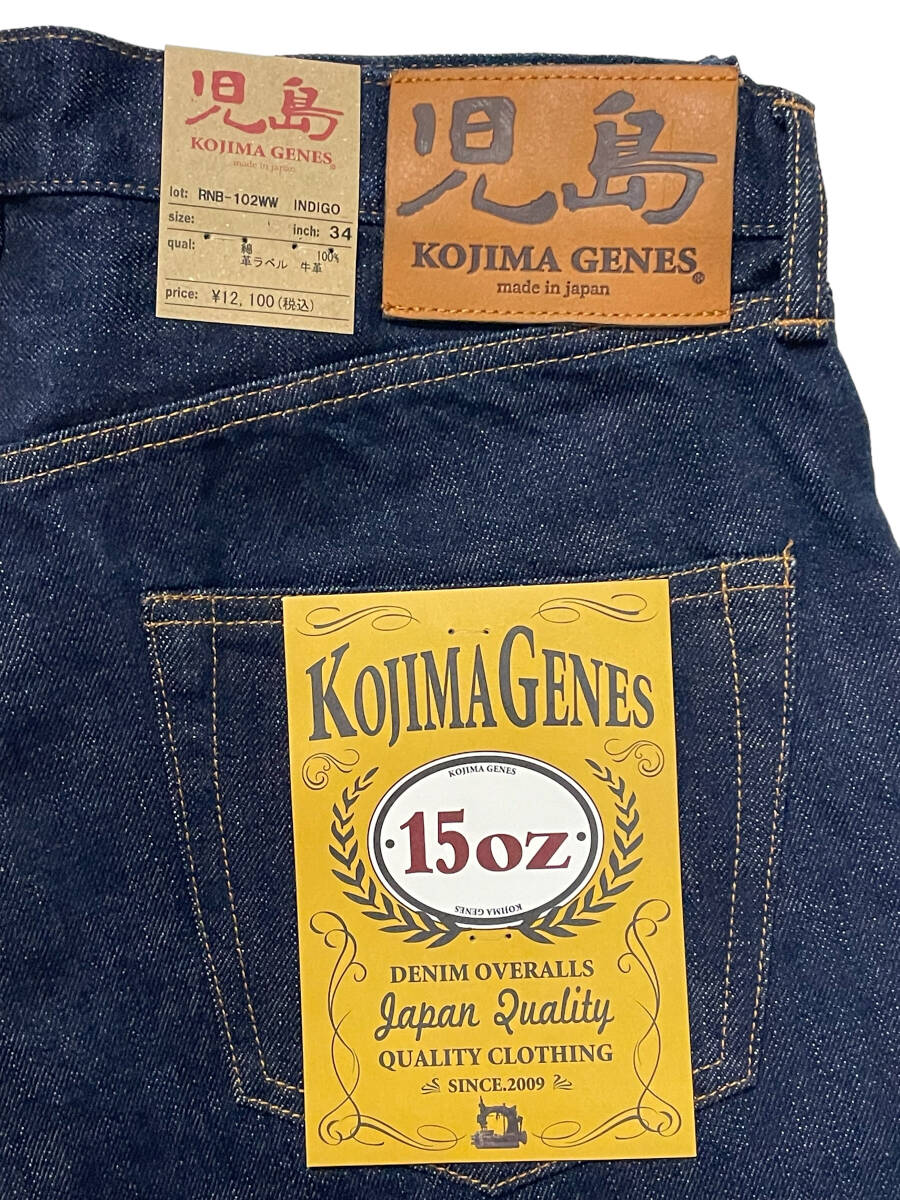 未使用品 W34 児島ジーンズ KOJIMA GENES RNB-102WW 15oz セルビッチ パイプドワイドストレート デニム ジーンズ ジッパーフライの画像2