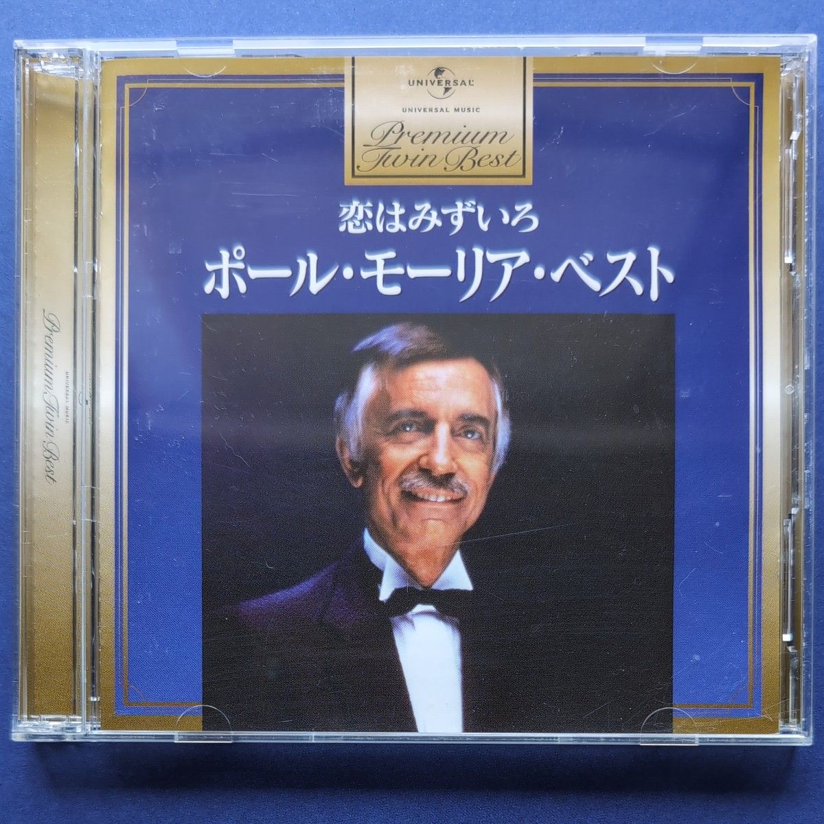 CD　恋はみずいろ　ポール・モーリア・ベスト　2枚組