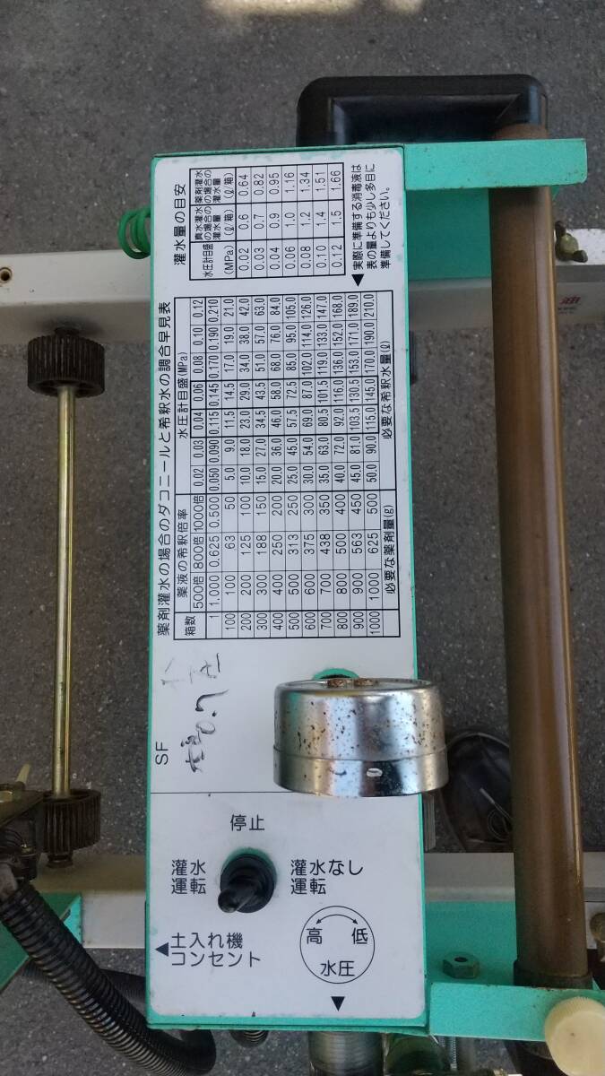 【お買得品】播種機 啓分社製作所製　SF261H 100V 2工程 動作OK♪_画像8