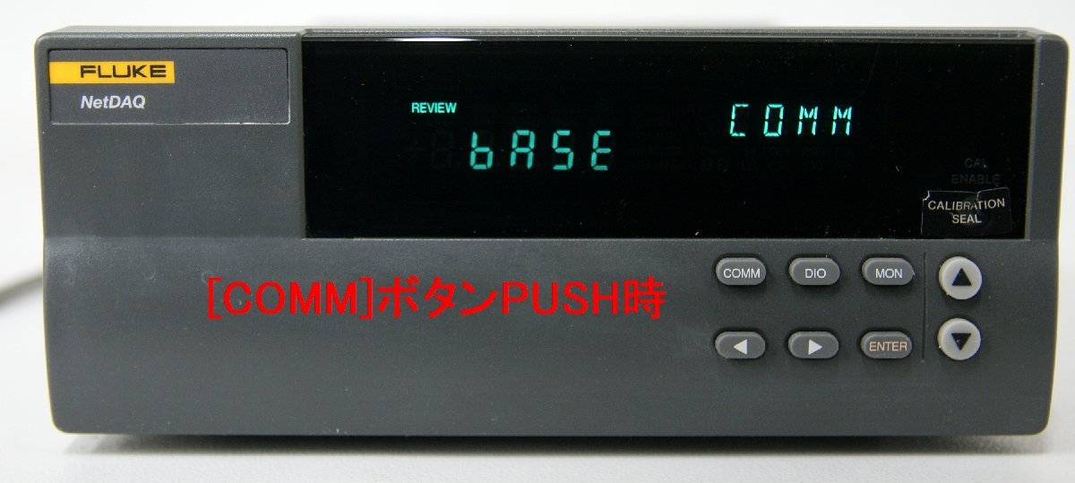 GS41465☆FLUKE/フルーク 2640A NetDAQ ネットワーク・データ取集装置【返品保証なし】_画像10