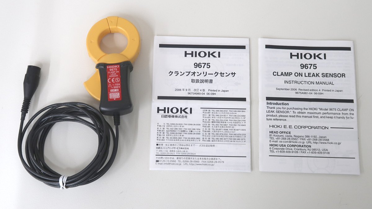 AQ36169◆HIOKI/日置 9675 クランプオンリークセンサ【返品保証あり】_画像1