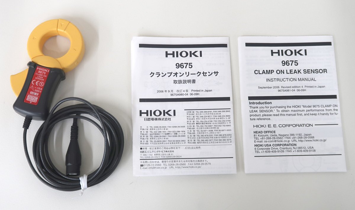 AQ36168◆HIOKI/日置 9675 クランプオンリークセンサ【返品保証あり】_画像1