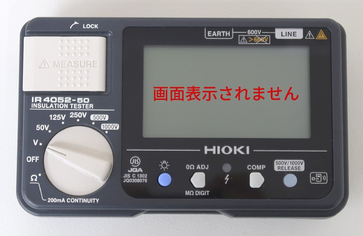 LY50891◆HIOKI/日置電機 IR4052-50 絶縁抵抗計 INSULATION TESTER ※故障品※【返品保証なし】_画像2