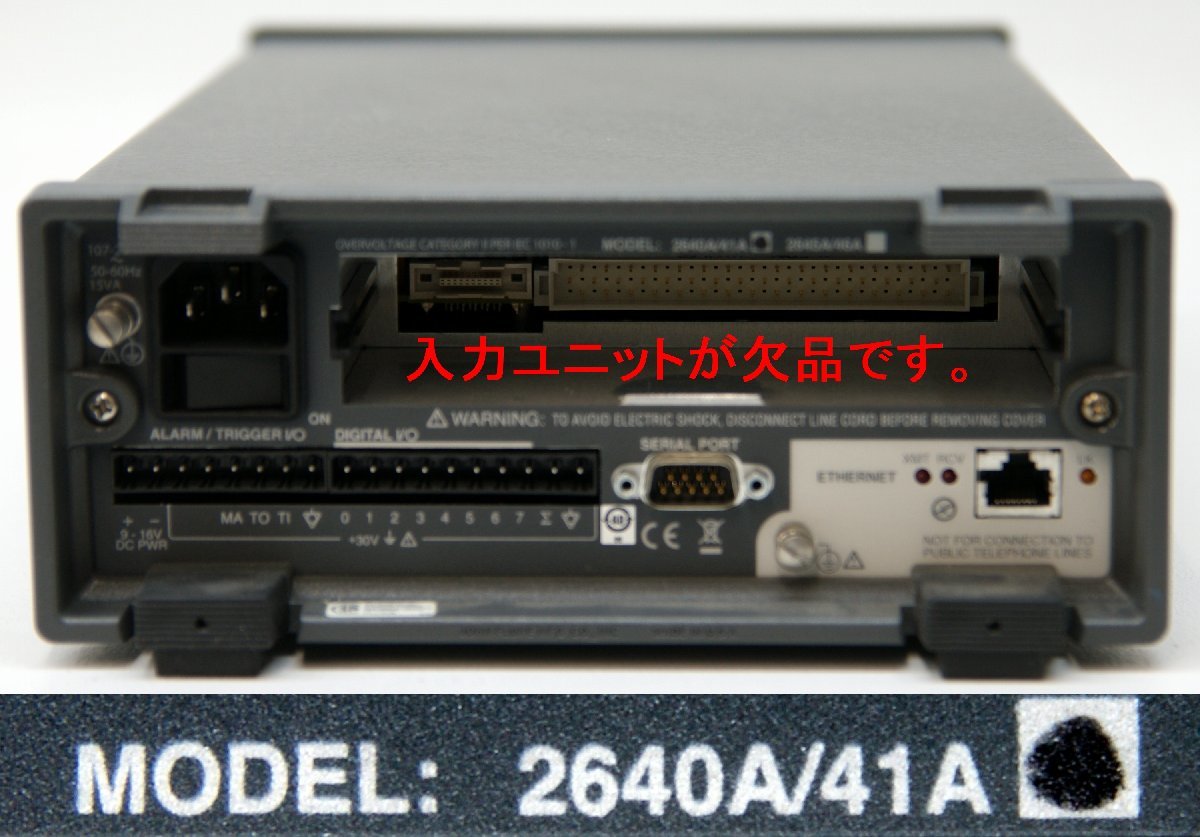 GS41465☆FLUKE/フルーク 2640A NetDAQ ネットワーク・データ取集装置【返品保証なし】_画像3