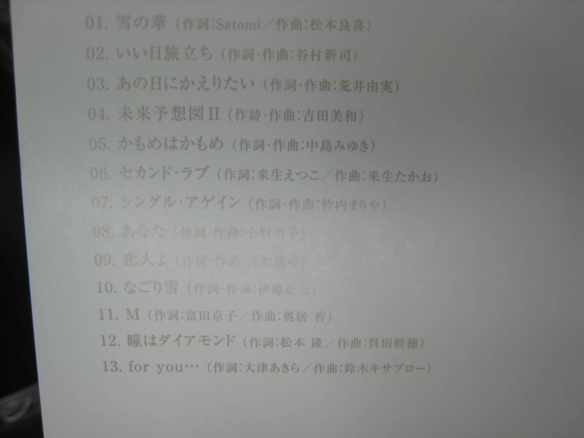 【送料無料】徳永英明 CD『ヴォーカリスト VOCALIST 1～4』4枚セット！_画像6