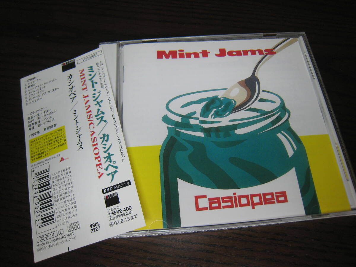 カシオペア CASIOPEA CD『ミント・ジャムス Mint Jams』の画像1