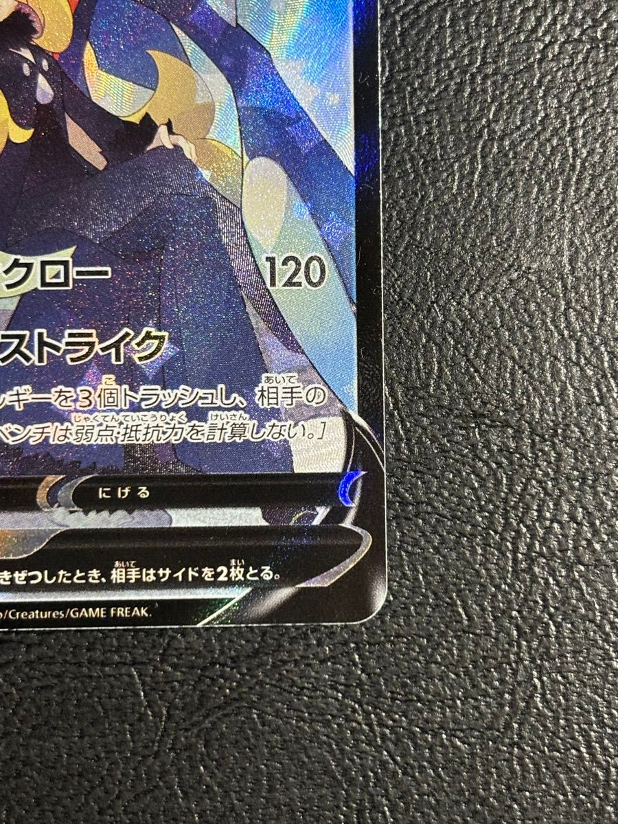 ポケモンカード ガブリアスV CSR|Yahoo!フリマ(旧PayPayフリマ) ポケモンカード ガブリアスV CSR|Yahoo!フリマ(旧PayPayフリマ)