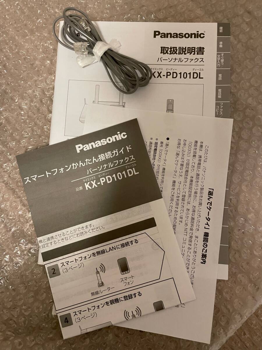 Panaxonic パナソニック ファクシミリフォン KX -PD101DLの画像6