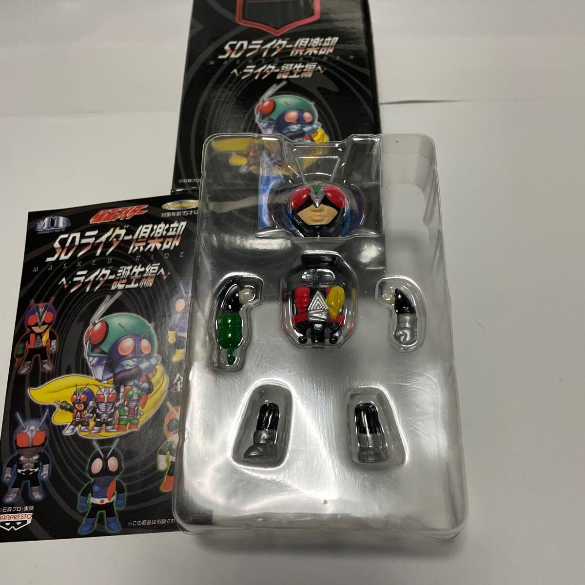 メタルボディシリーズ　SDライダー倶楽部　ライダーマン　ライダー誕生編_画像1