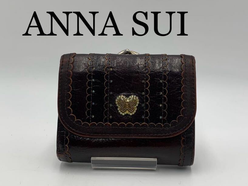 Yahoo!オークション - ANNA SUI アナスイ 二つ折り財布 2wayがま口 