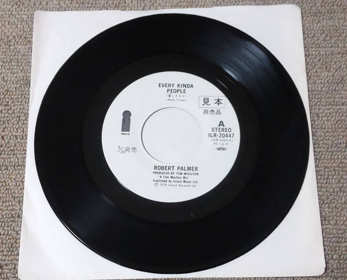 ロバート・パーマー '78年国内非売品EP「愛しき人々」全米第16位 Robert Palmer/Every Kinda People_画像5
