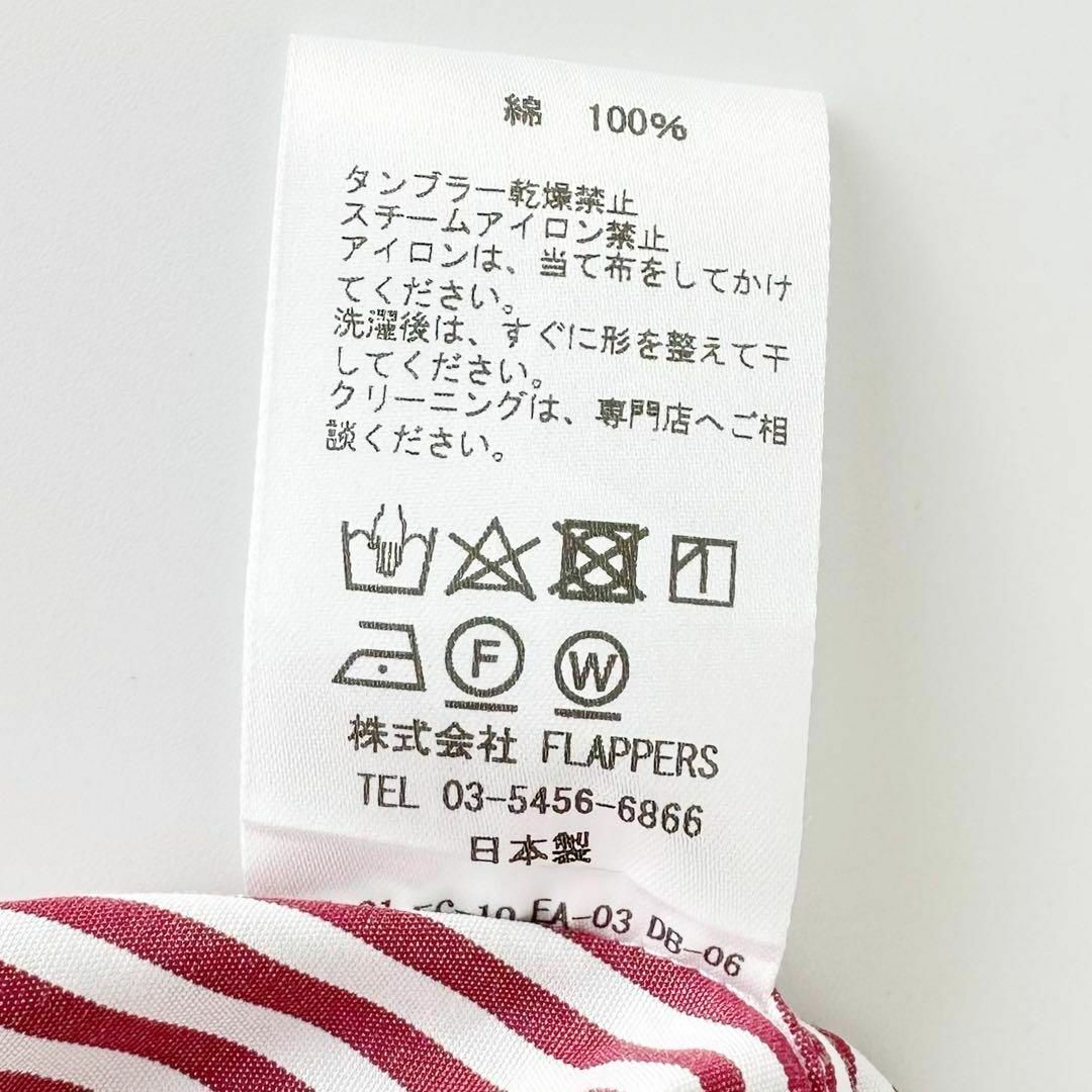 定番♪ ティッカ TICCA 赤×白 ストライプ ビッグシャツ プルオーバー コットン 綿100% 長袖 レッド×ホワイト ボタン刻印 日本製 _画像9