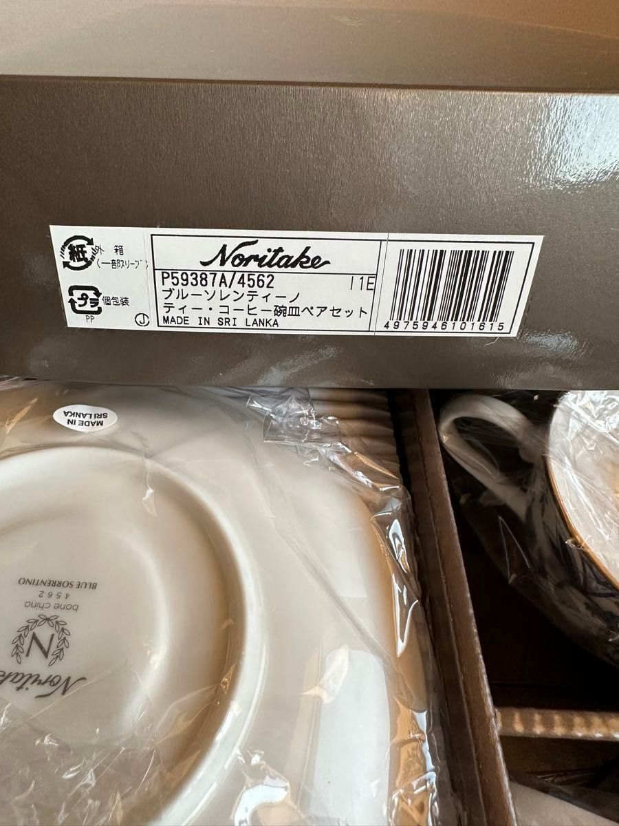 ノリタケ　ブルーソレンティーノ　ティー・コーヒー碗皿ペアセット　Noritake ギフトボックス入り　未使用　定価8800円