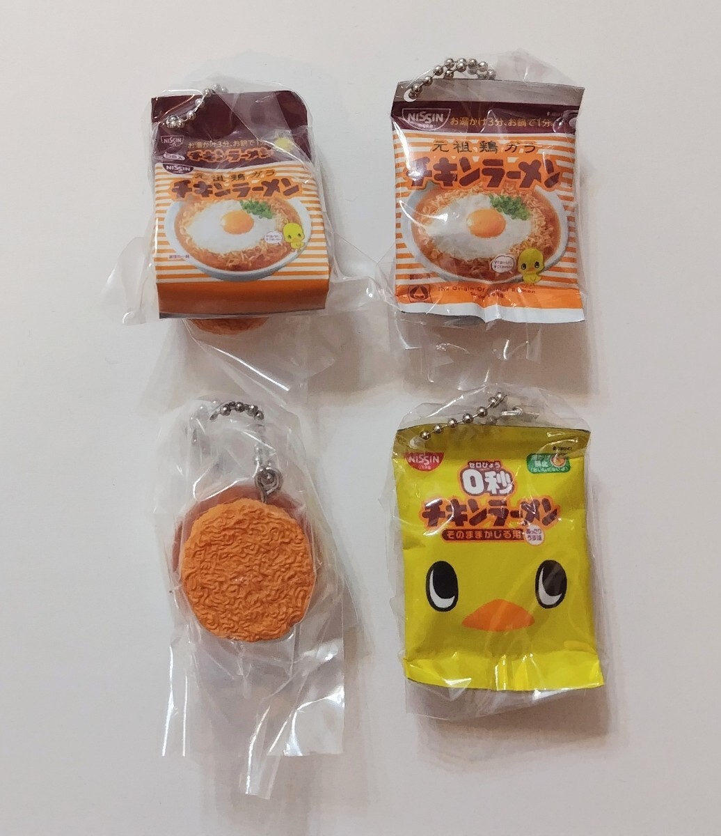 4種セット　日清　チキンラーメン　ミニチュアチャーム　マスコット　ガチャ　カプセルトイ_画像1