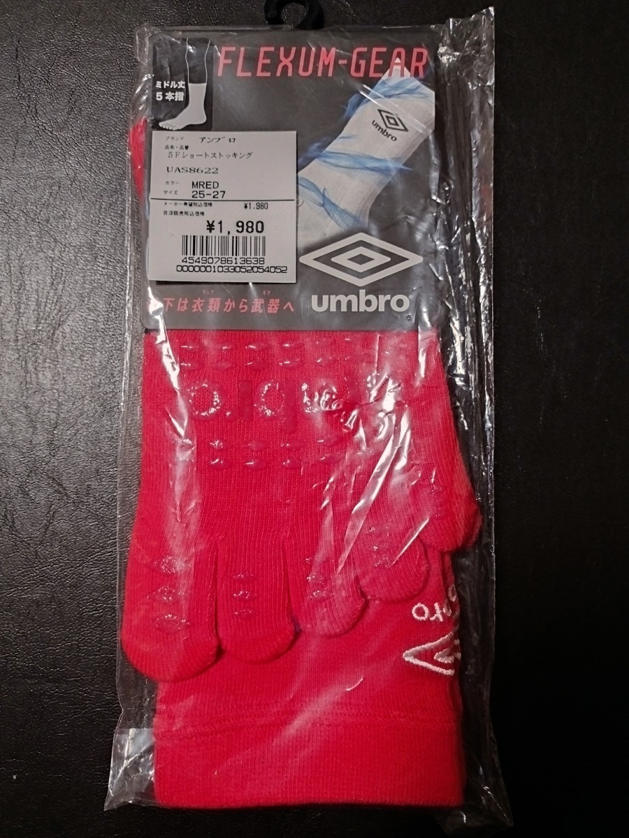 [ new goods special price! regular price 1980 jpy .50%OFF!] Umbro 5F Short stockings / red / 25-27