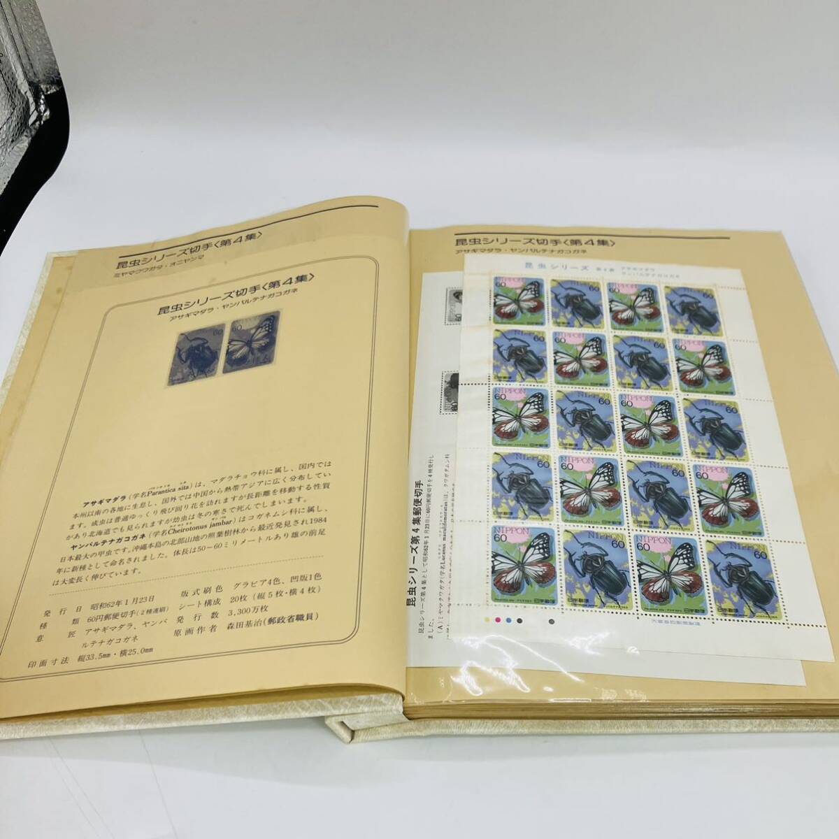 【送料無料】 解説つき シートブック 切手 まとめ売り 1987年/1988年版 額面71,440円 日本郵便の画像3