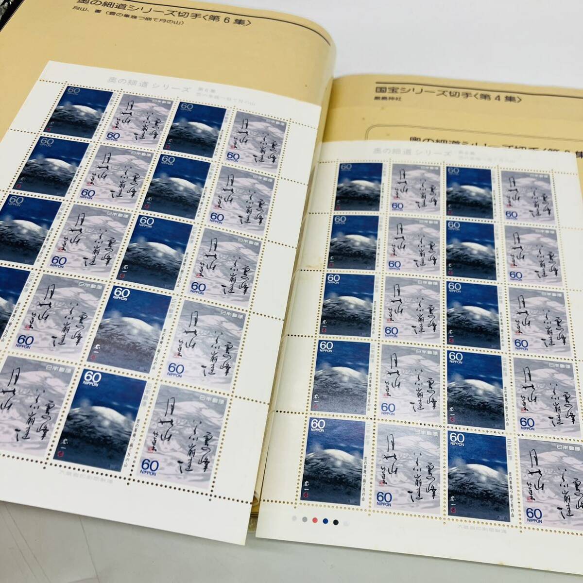【送料無料】 解説つき シートブック 切手 まとめ売り 1987年/1988年版 額面71,440円 日本郵便の画像10