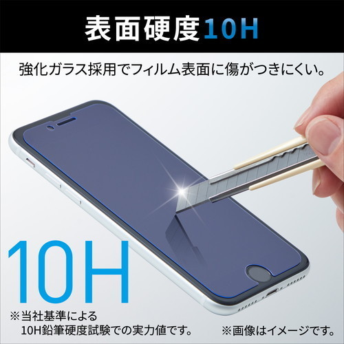 エレコムiPhone14用ガラスフィルム蓄光フレームゴリラ6.1インチPM-A22AFLGPO/iPhone14用背面フィルムゴリラガラス6.1インチPM-A22AFLGOUCRの画像5