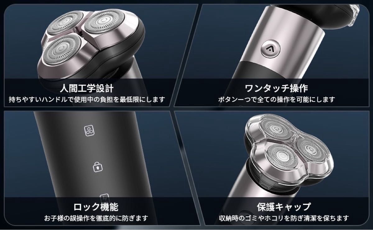 電気シェーバー 電動シェーバー 電動 防水 丸洗い可 typec充電 電気シェーバー 電動シェーバー 電動 防水 丸洗い可 typec充電