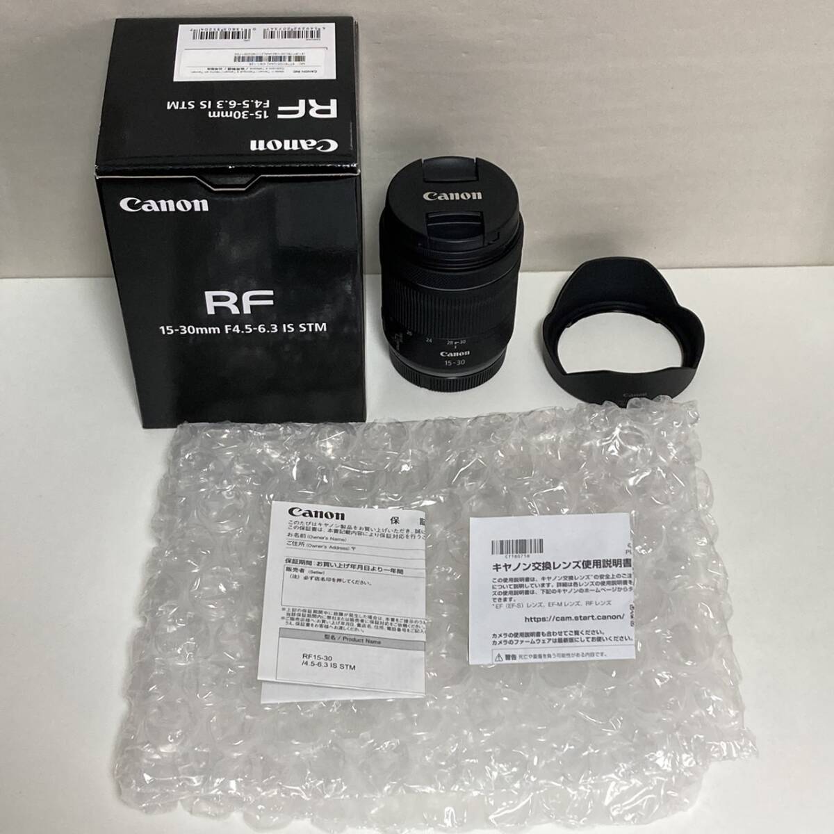 Canon RF 15-30mm F4.5-6.3 IS STM super wide-angle zoom lens Canon zoom lens 