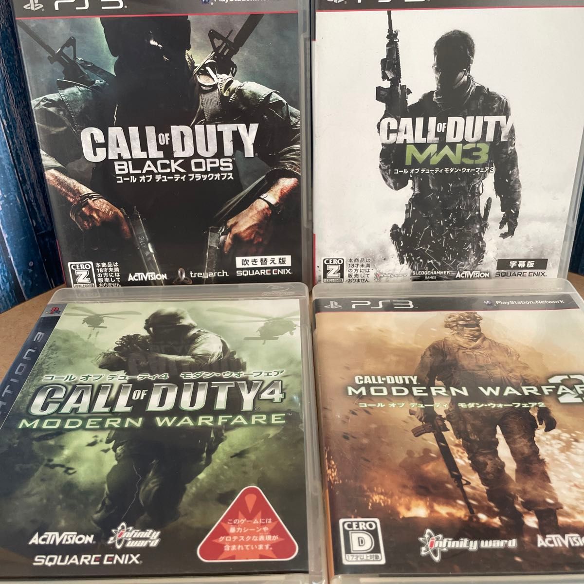 【PS3】 コール オブ デューティ   モダン・ウォーフェア4・3・2 ブラックオプス　４本セット COD 