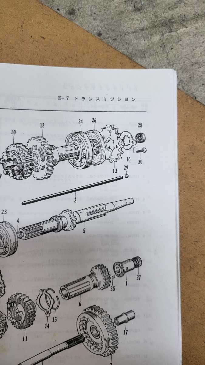 ホンダCL72/CB72 クラッチリフター内部の鋼球スチールボール新品  検索用ホンダC92 メグロの画像2