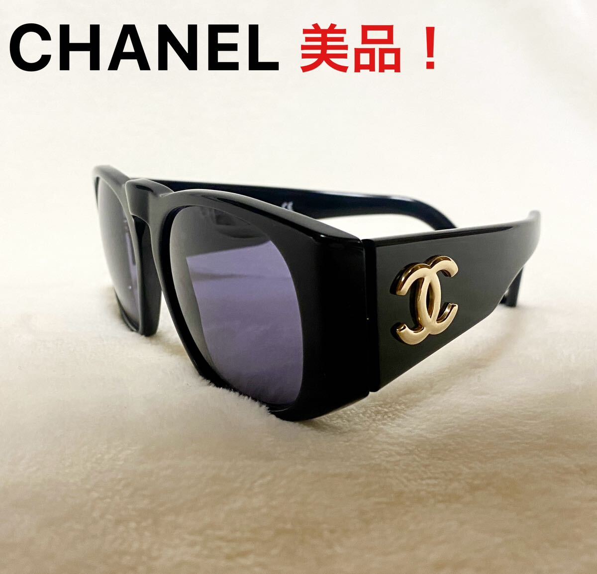 美品 CHANEL小顔用 ビッグゴールドロゴ サングラス 01451 94305 小顔の 