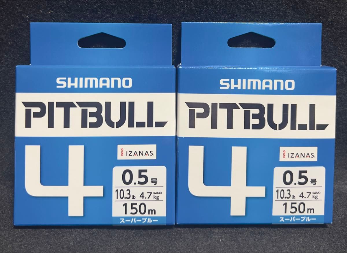 【激安釣具 】【大特価】　新品 未使用 写メ通り  シマノ SHIMANO PITBULL ピットブル PEライン 釣り