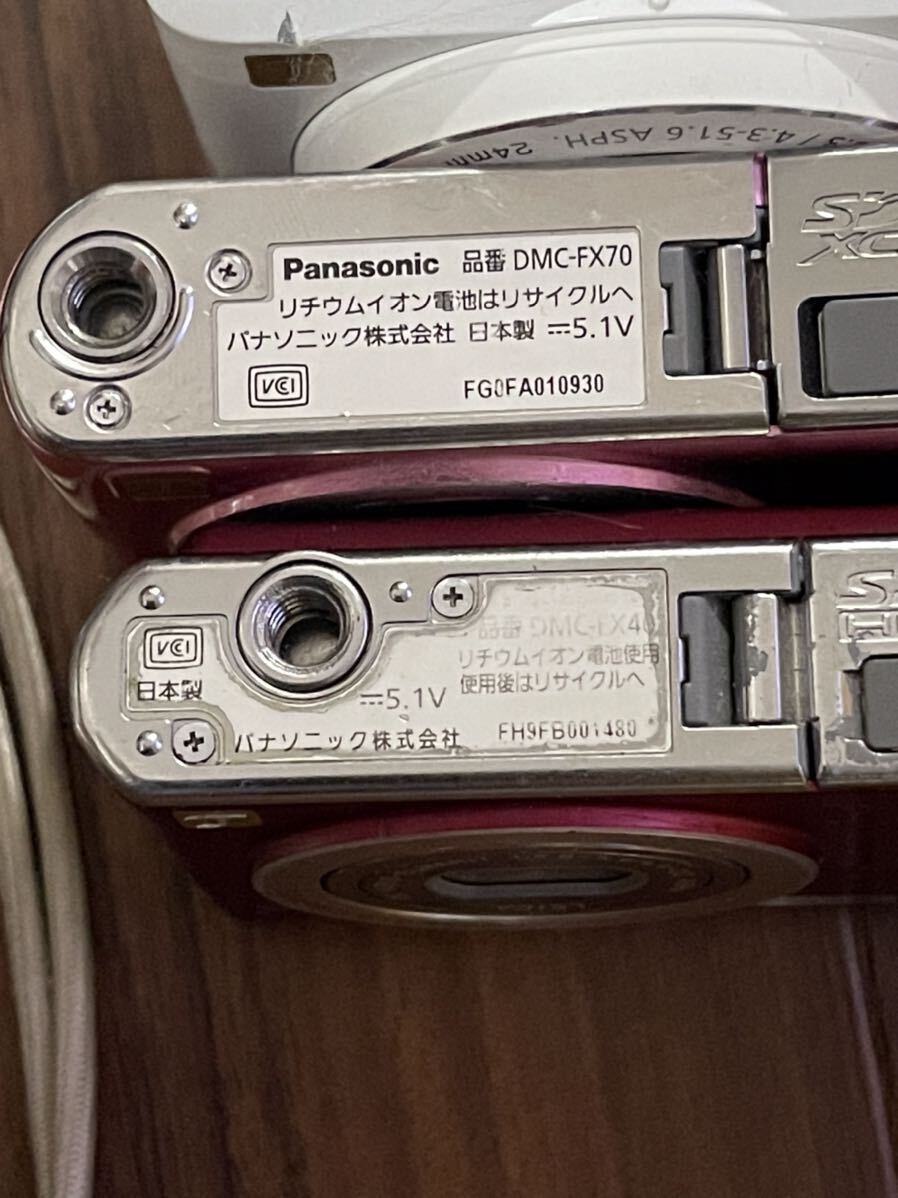 1円〜大量コンパクトデジタルカメラ Panasonic LUMIX SONY Canon IXY CASIO デジカメ 状態未確認 完全未確認 激安スタートの画像10