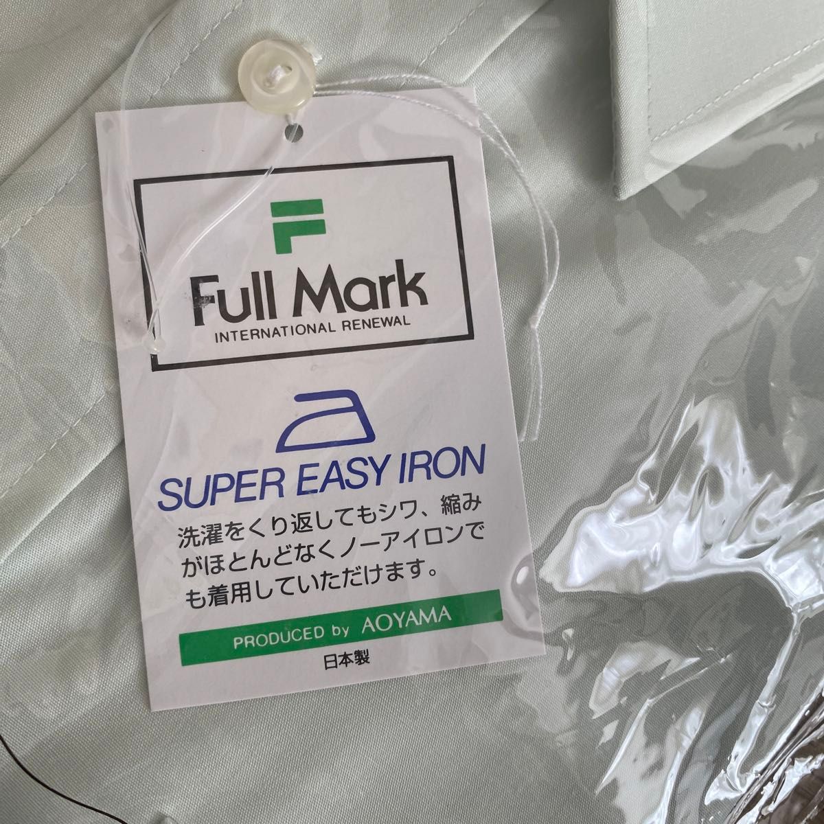 【新品】 FullMak 形態安定加工　ワイシャツ　首周り41  グリーン半袖