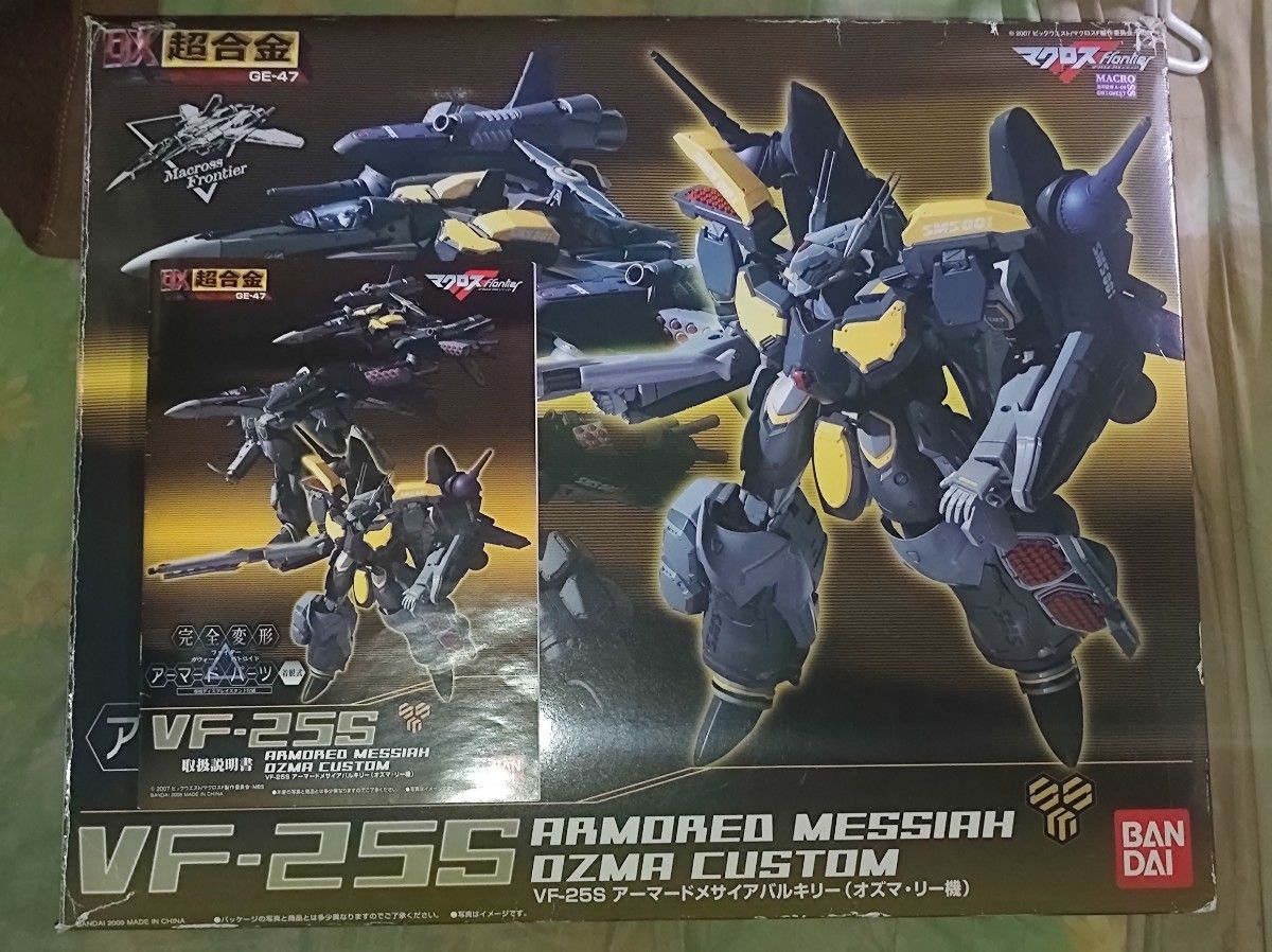 値下げ不可　旧版　DX超合金　VF-25S　アーマードメサイアバルキリー　(オズマ・リー機)　ジャンク