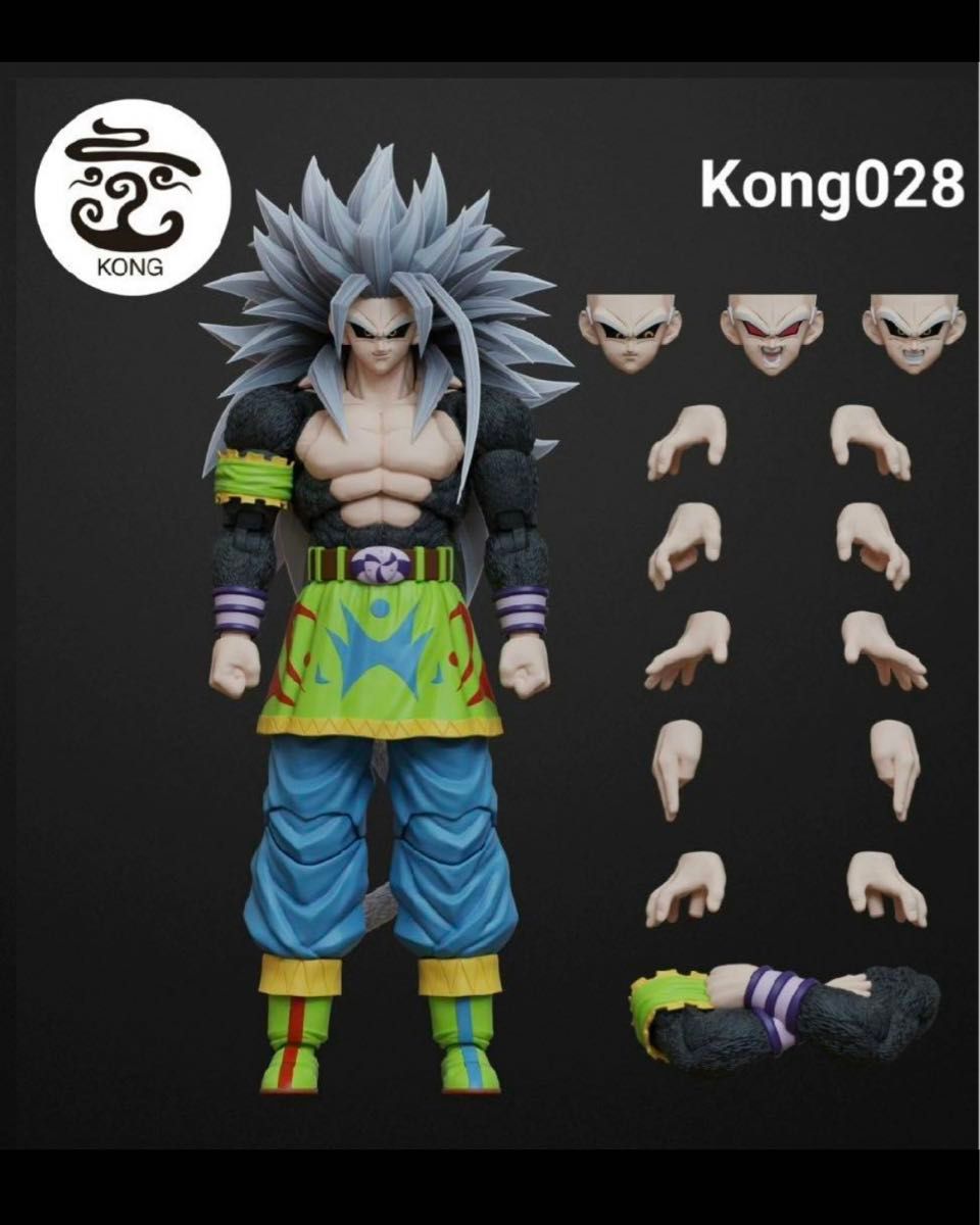 海外限定 S H ドラゴンボール フィギュア スーパーサイヤ人5 孫悟空ブラック|