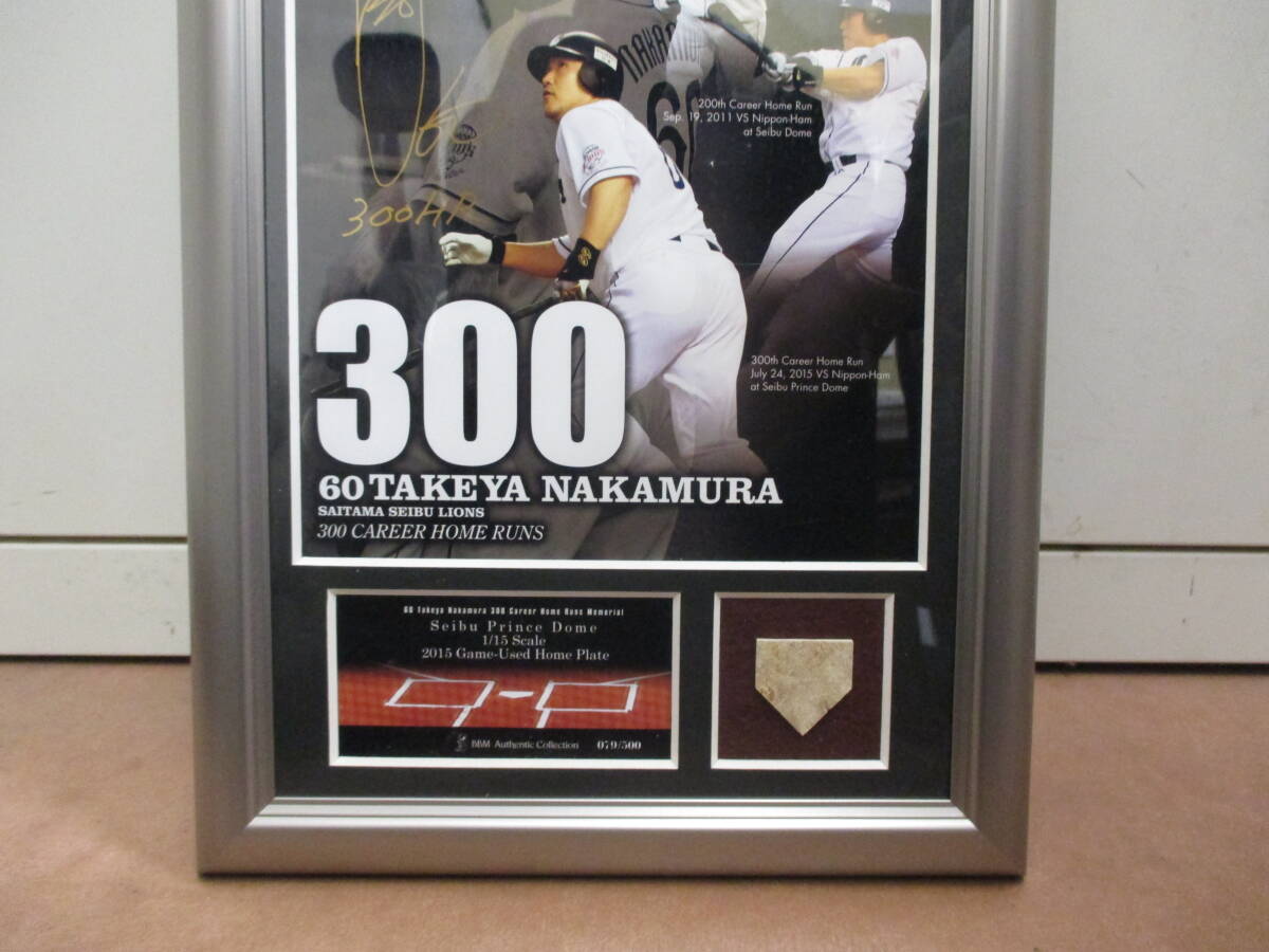 ★#33512 【保管品】埼玉西武ライオンズ 中村剛也 選手 通算300本塁打達成メモリアル・フォトパネル_画像3