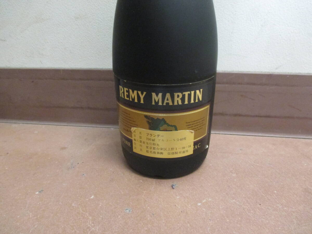 ★#33584 【未開栓】REMY MARTIN レミーマルタン FINE CHAMPAGNE V.S.O.P. VSOP 700ml 0.7L 40度_画像7