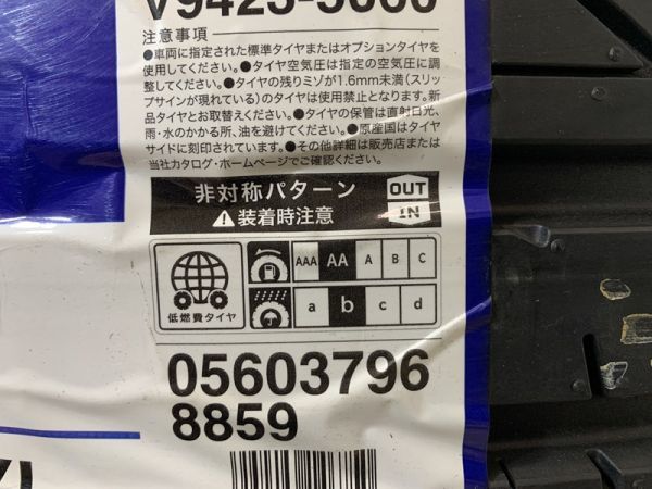 【送料無料】未使用夏タイヤ４本セット　235/35R19 91W XL(SGY102-11)GOODYEAR E-Grip Comfort　235/35/19　20年～_画像5