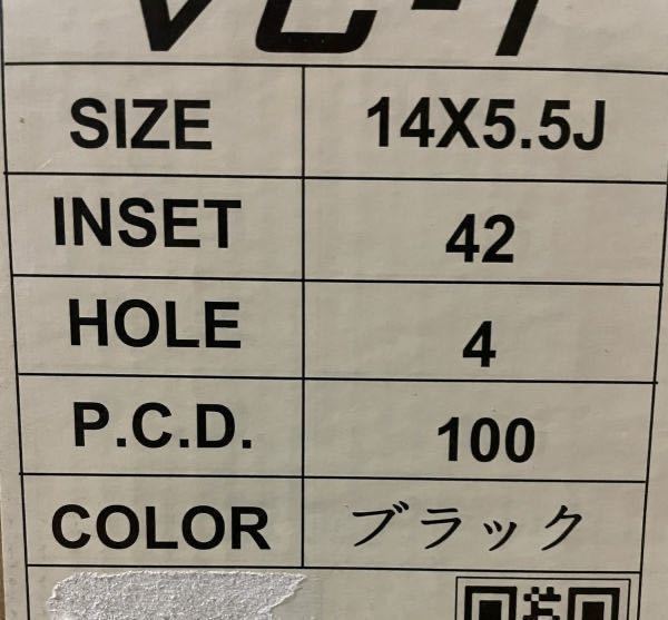 タオル付＜送料別＞新品アルミ 　14×5.5J 42 100 4H (dos011-57)　※アルミホイールのみ※ ４本セット ４穴 14インチ_画像2