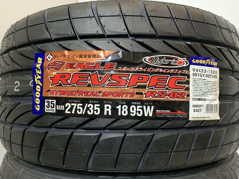 タオル付【送料無料】未使用夏タイヤ２本セット 275/35R18 95W(SGY138-14)GOODYEAR EAGLE REVSPEC RS-02 275/35/18 20年～21年_画像2