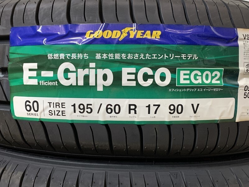 【送料無料】未使用夏タイヤ ４本セット 195/60R17 90V(SGY104-59)GOODYEAR E-Grip ECO EG02 2021年 195/60/17_画像2