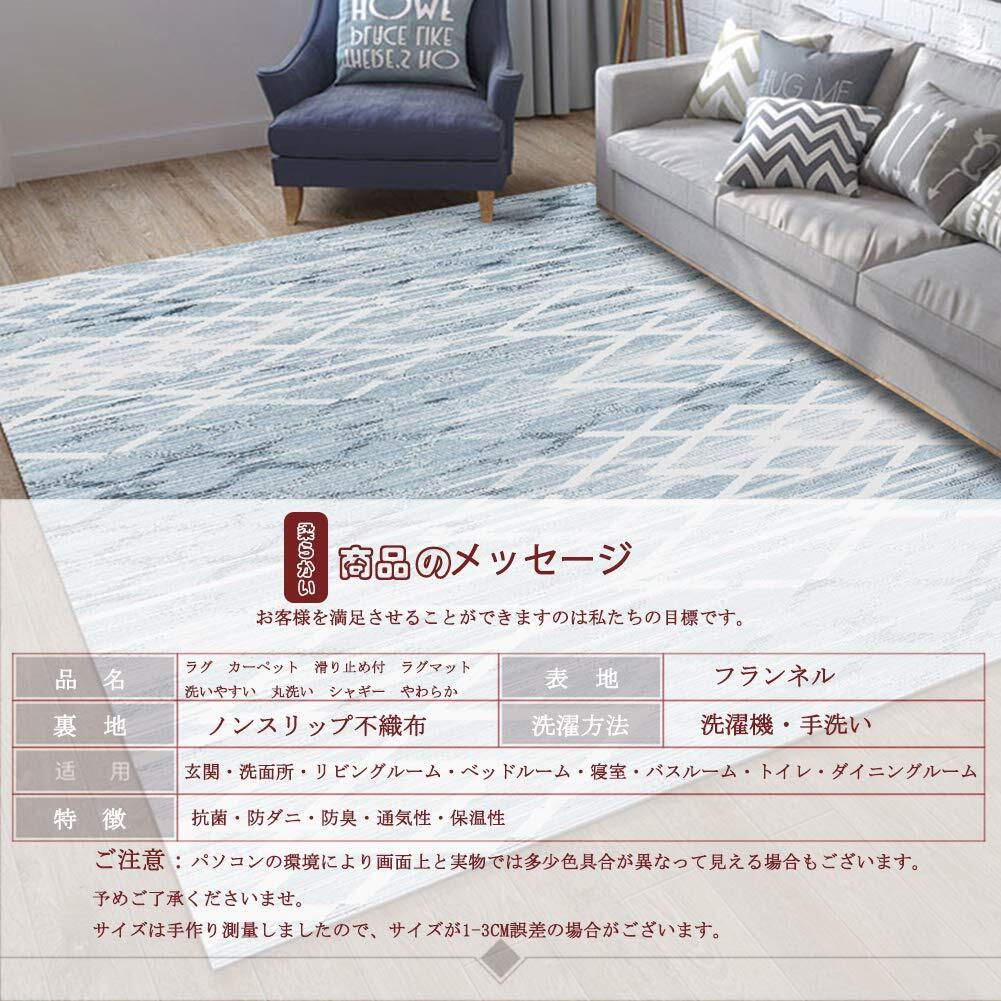 新品☆セール【50cm×80cm】ラグ カーペット 滑り止め付 ラグマット 丸洗い やわらか リビング 玄関 厚手 軽量 長方形 北欧風 幾何学の画像5