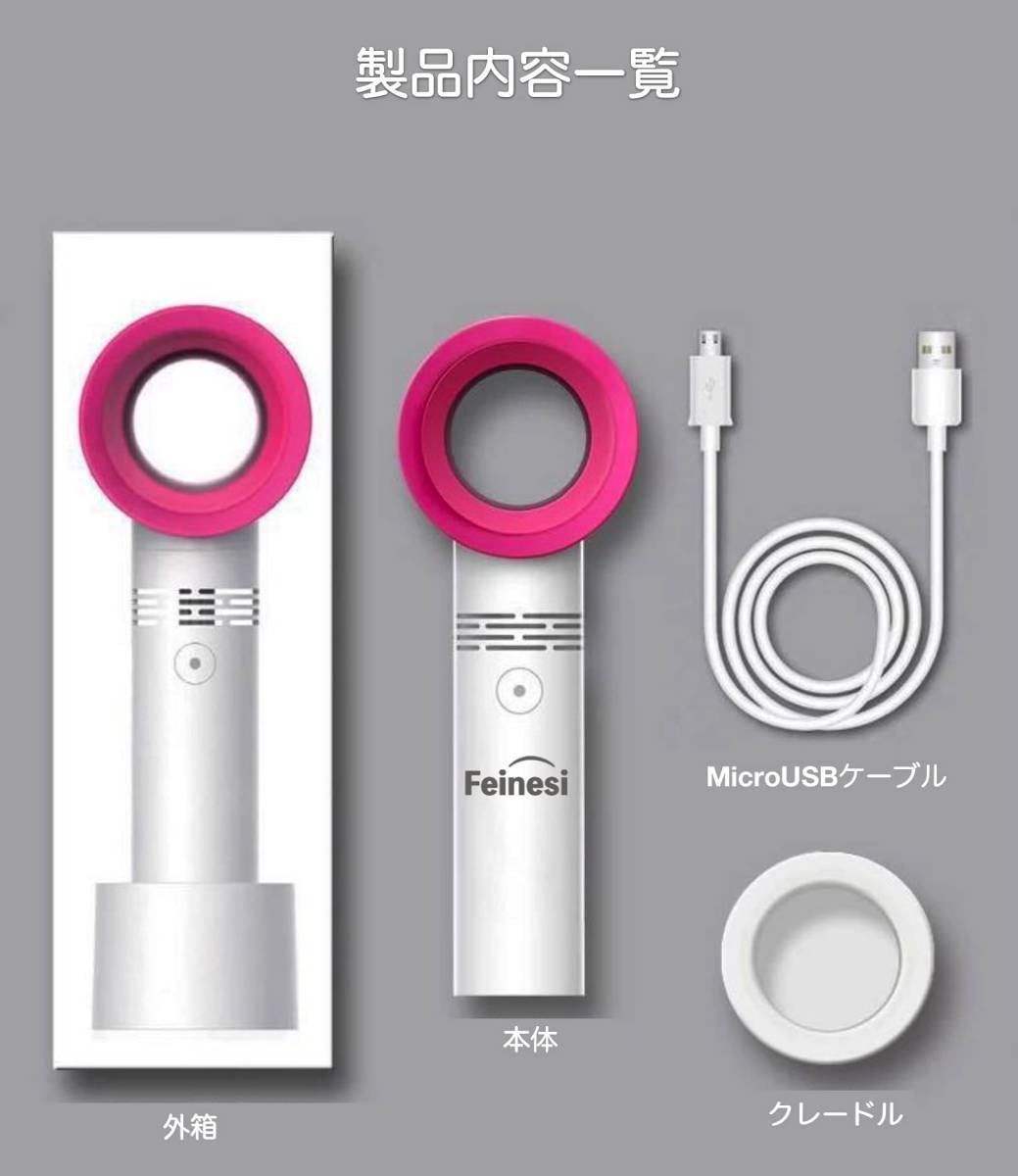 [ new goods * green ] feather none in stock Mini electric fan mobile electric fan handy rechargeable USB lovely energy conservation . middle . measures . stand attaching compact 
